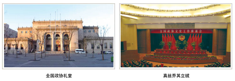 ȫ����Э����